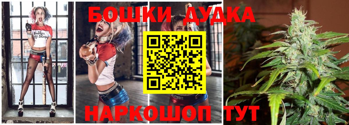 МАРИХУАНА план  Вход с VPN  Канабис MAZAR  Канабис SATIVA & INDICA  Шишки марихуана AK-47  Донской 