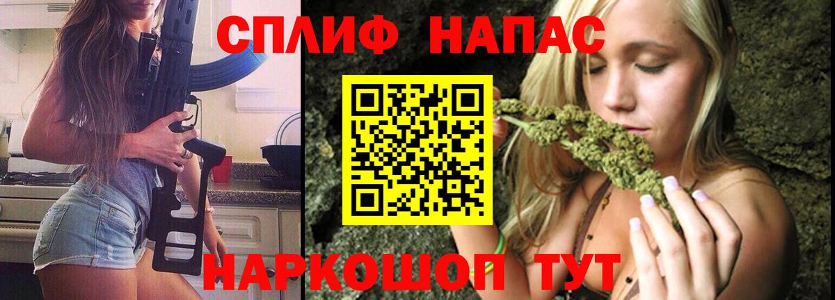 Марихуана LSD WEED Донской